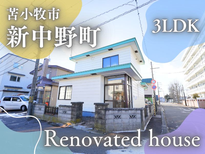 新中野町2丁目19-24